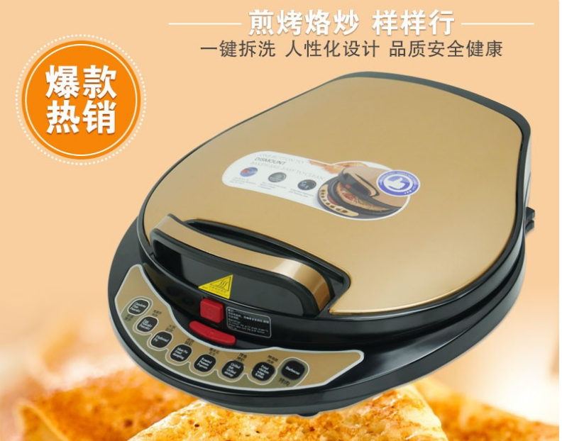 LIVEN Electric Baking Pan LR-A434