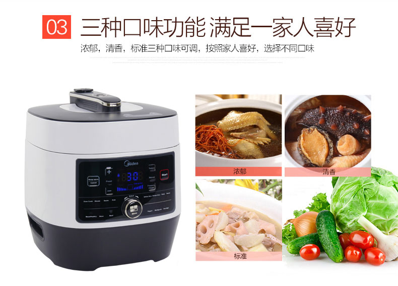 Midea MY-SS6062 Power 8-in-1 Multi-Functional Programmable Pressure Cooker