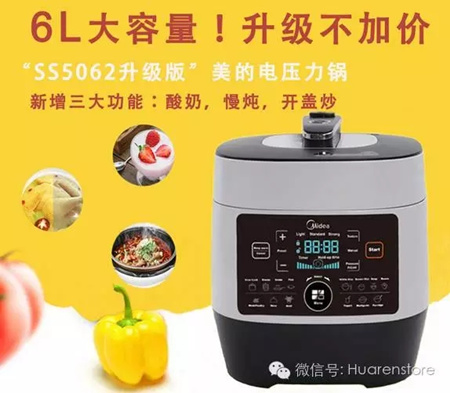 Midea MY-SS6062 Multi-Functional Programmable Pressure Cooker