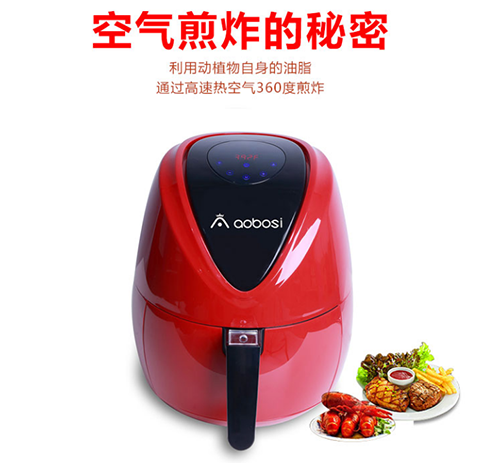 Aobosi Digital Control Air Fryer KAF-1300P-D1