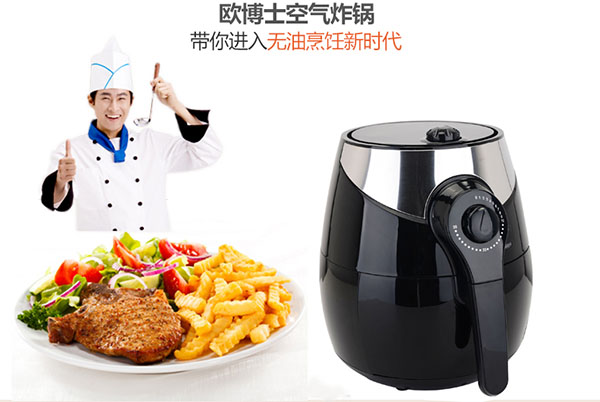 Aobosi KAF-1300T1 Electric Air Fryer - BLACK