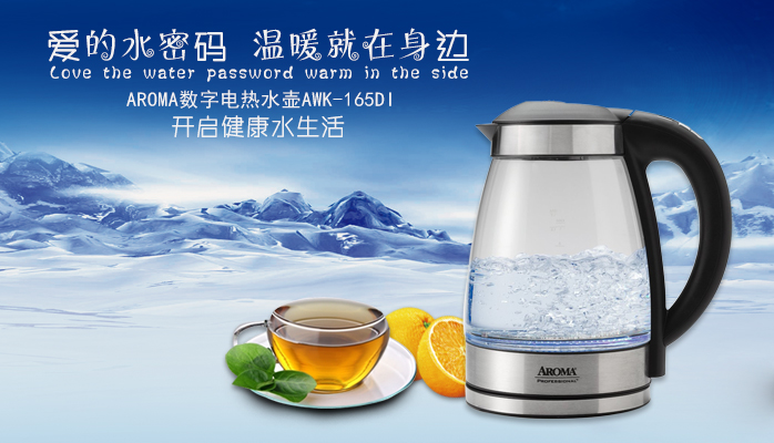 Aroma AWK-165DI 7 Cup Glass and Stainless Digital Kettle with Tea Infuser