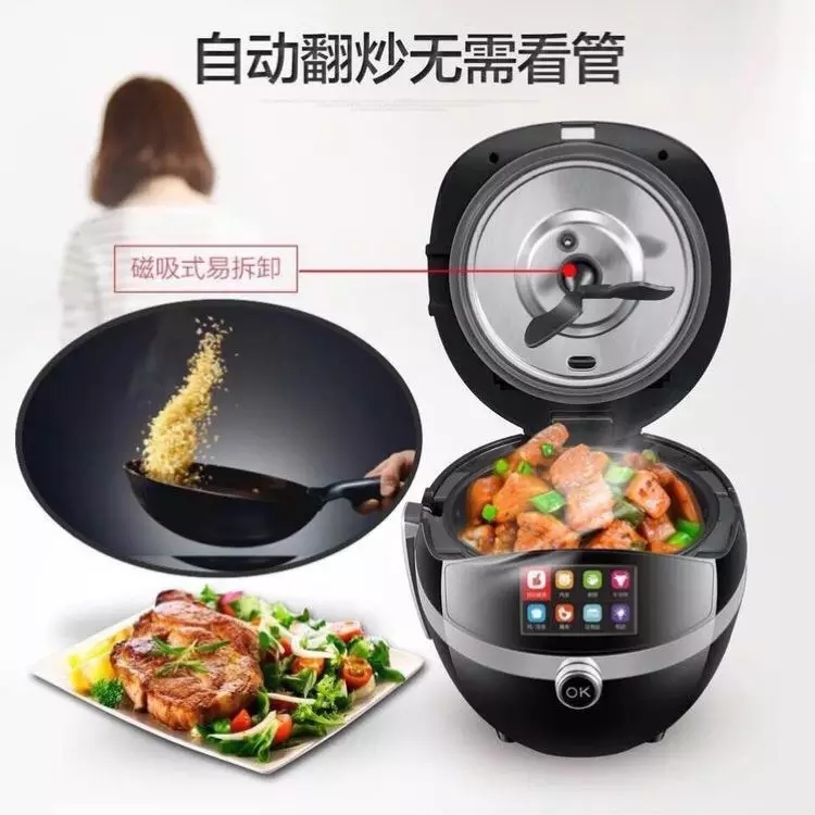 Joyoung Automatic Meal Cooker