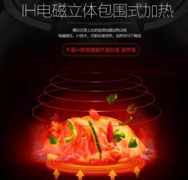 Joyoung Automatic Meal Cooker
