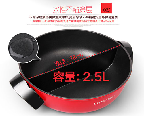 LIVEN HG-S480A Dual Sided Electric Hotpot10