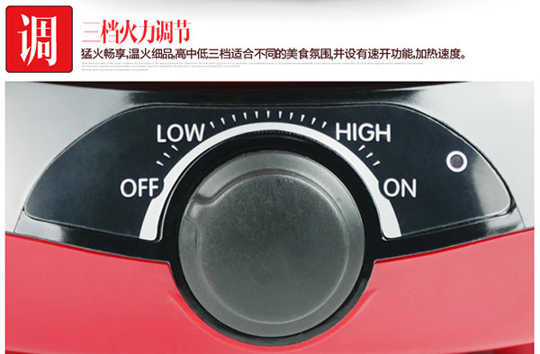LIVEN HG-S480A Dual Sided Electric Hotpot4