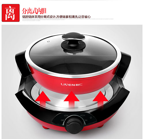 LIVEN HG-S480A Dual Sided Electric Hotpot4