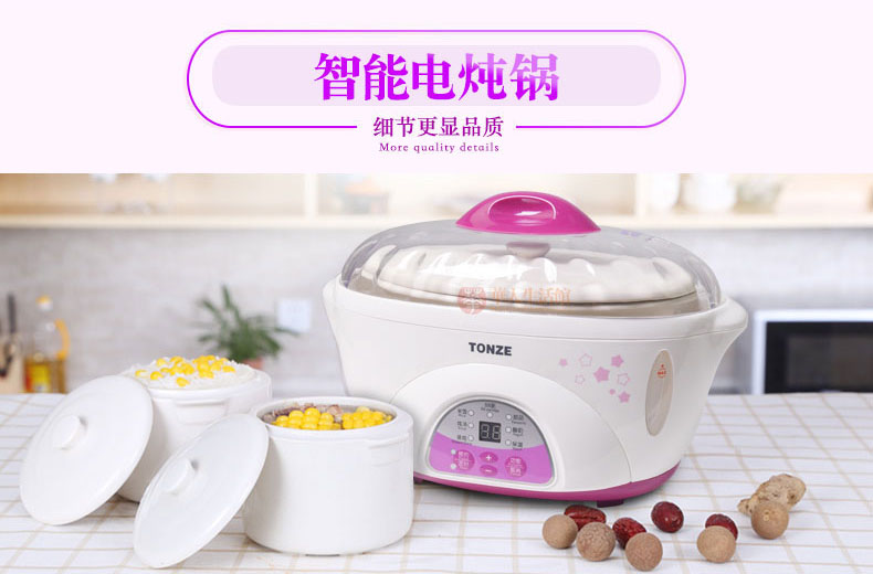 Tonze DDZ-16BWS Smart Twin Ceramic Pot Electric stew pot