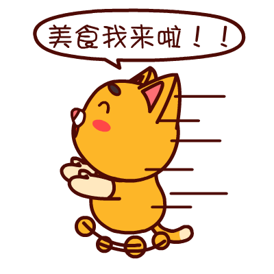 美食我来也