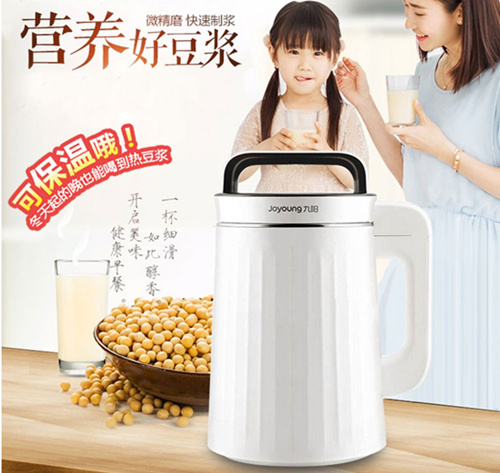 Joyoung Soymilk Maker with timer function DJ13U-G91