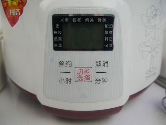 天际Electric cooker DGD-18EG