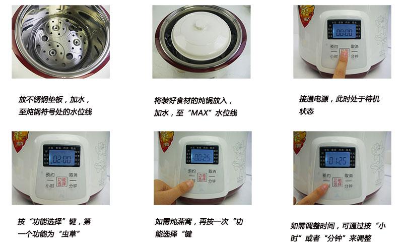 天际Electric cooker DGD-18EG