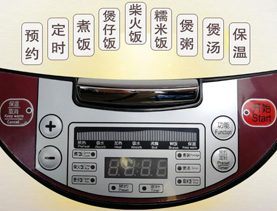 美国紫砂饭煲