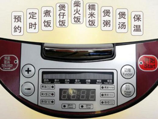 美国紫砂饭煲,煲粥炖汤