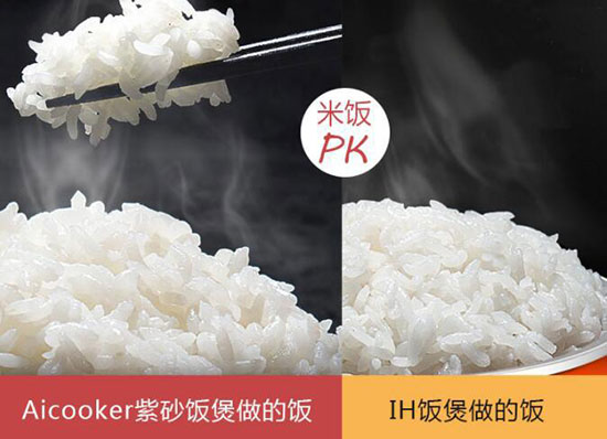 美国家用电饭煲