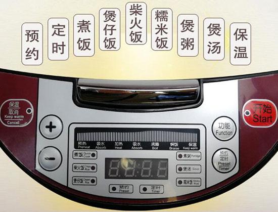 美国家用电饭煲