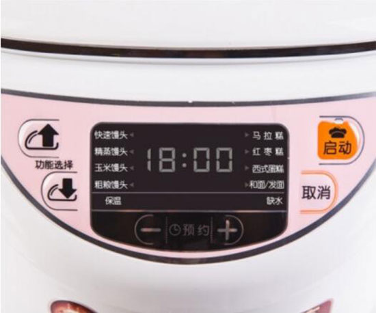 美国九阳馒头机