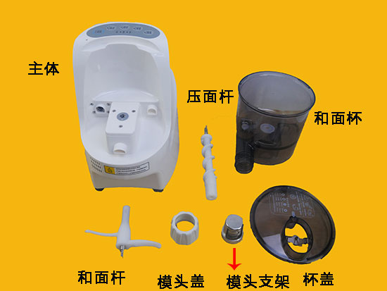 美国九阳面条机