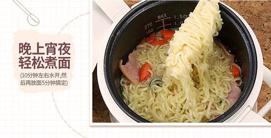 美国电饭煲