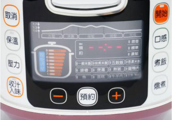 美国九阳电压力锅
