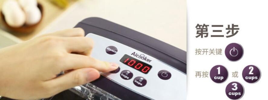 Aicooker 面条机