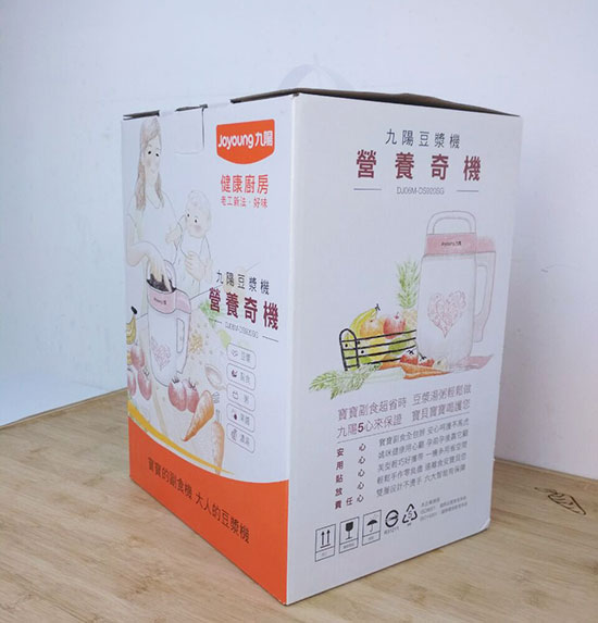 九阳迷你豆浆机