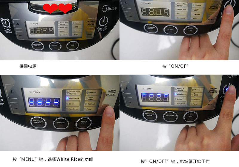 美国 电饭煲