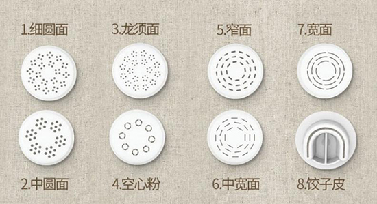 面条机 Aicooker