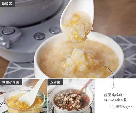 120V北鼎养生壶