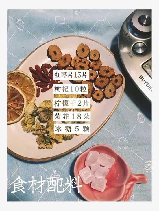 北鼎养生壶