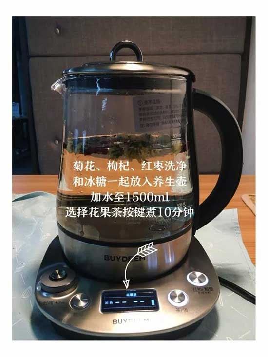 美国北鼎养生壶
