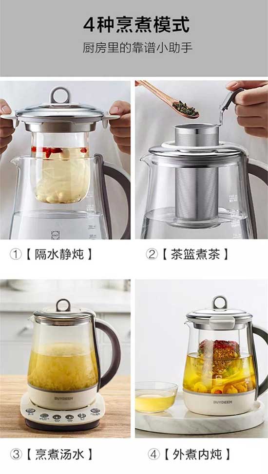 美国北鼎 K2683