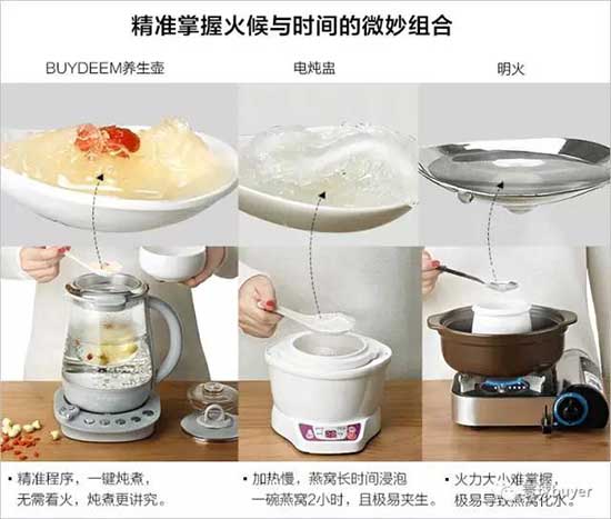 北鼎养生壶K2684