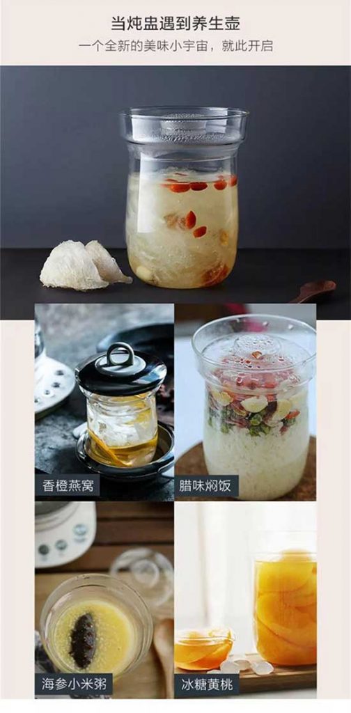 北鼎玻璃养生壶