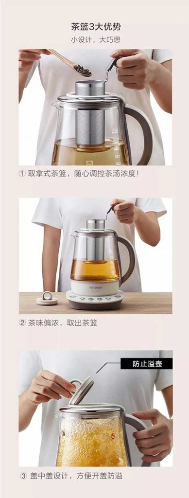 美国 北鼎 养生壶