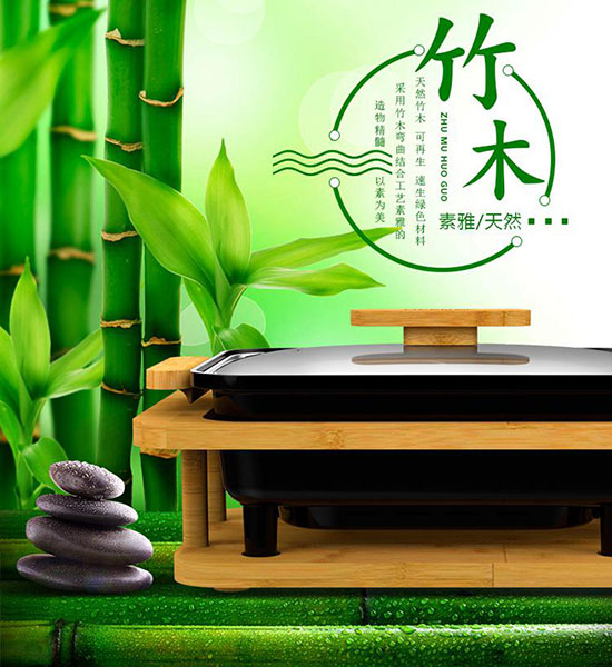 美国 火锅