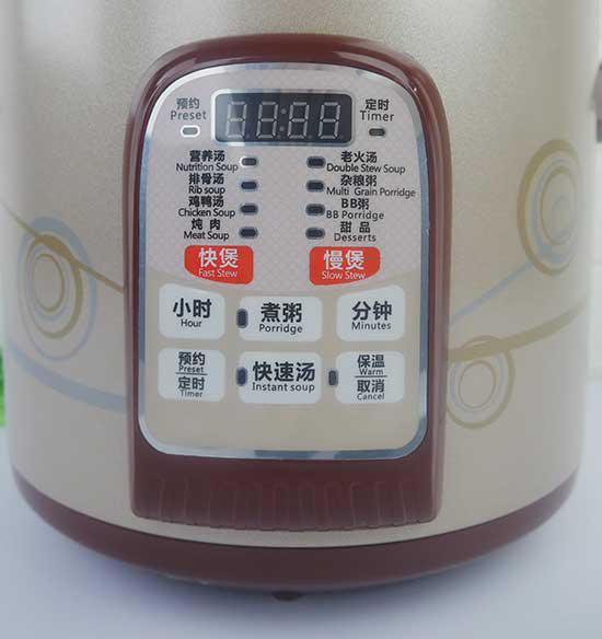 美国 天际电炖锅