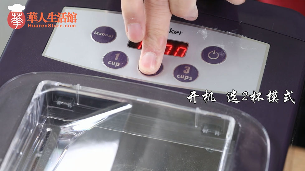 美国 Aicooker 面条机 M3