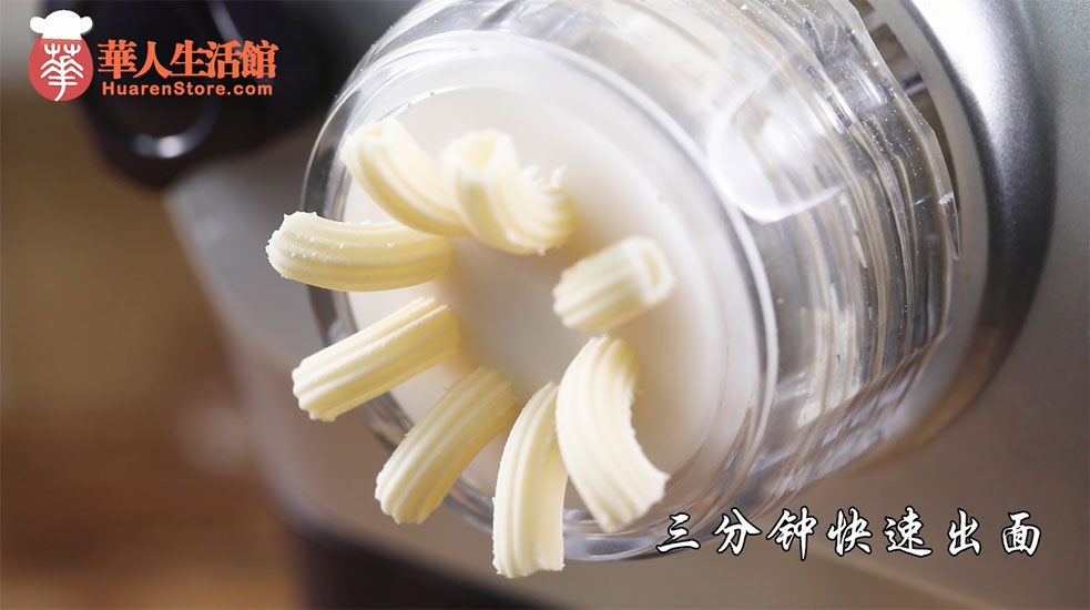 美国面条机 推荐 Aicooker M3