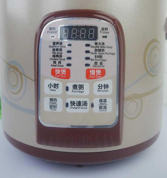 美国 天际 新款电炖锅