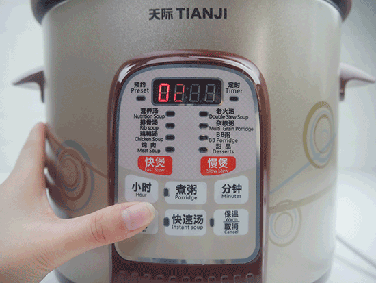 天际2018年最新款紫砂电炖锅