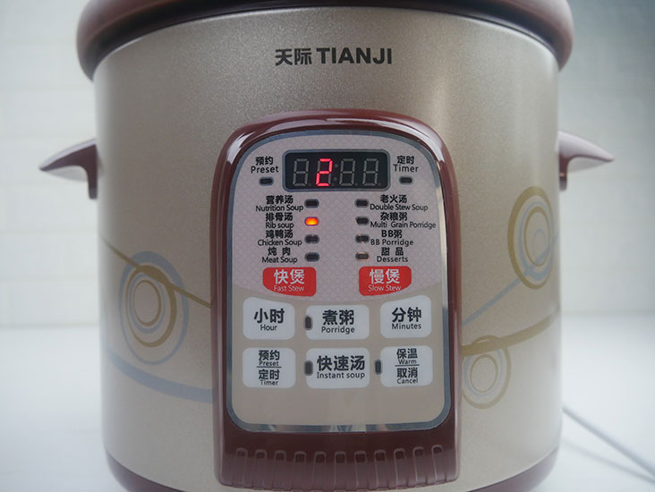 天际紫砂电炖锅 120V