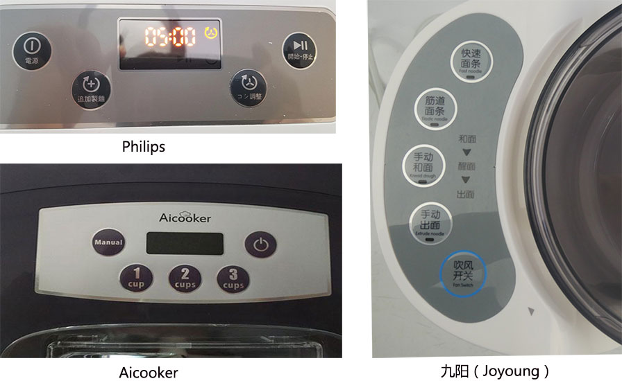 美国120V Aicooker 面条机M3