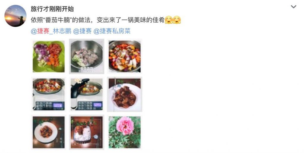 美国捷赛自动烹饪锅