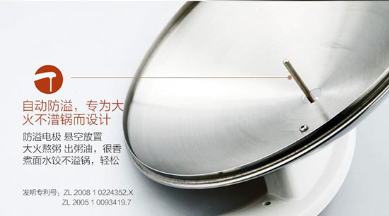 美国捷赛自动炒菜机E151