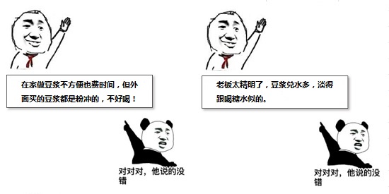 美国九阳智能款豆浆机DJ13M-D980SG