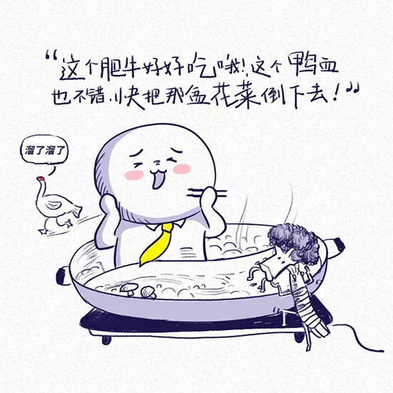 美国利仁竹木鸳鸯电火锅