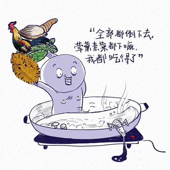 美国利仁竹木鸳鸯电火锅