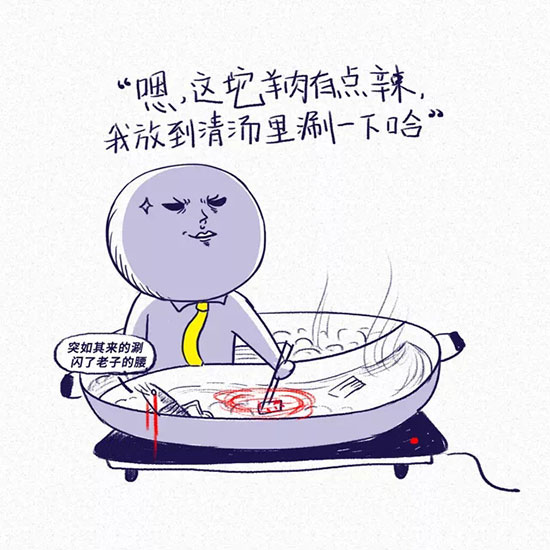 美国利仁竹木鸳鸯电火锅
