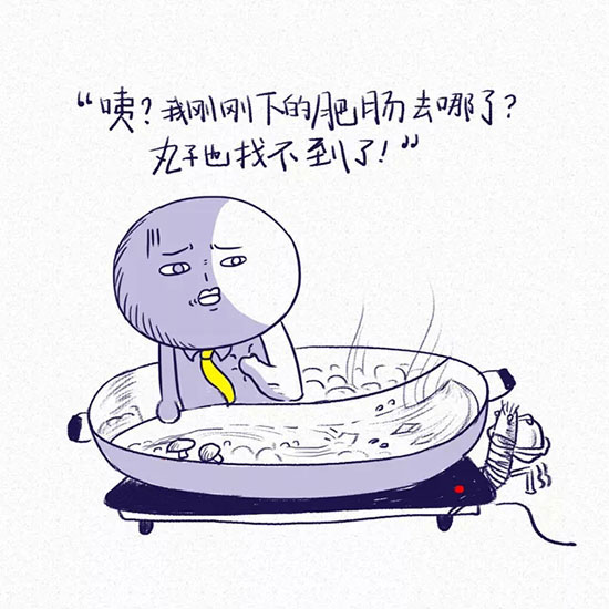 美国利仁竹木鸳鸯电火锅